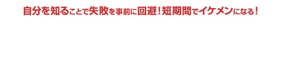 DNA�Ŏ��������̃_�C�G�b�g���j���[