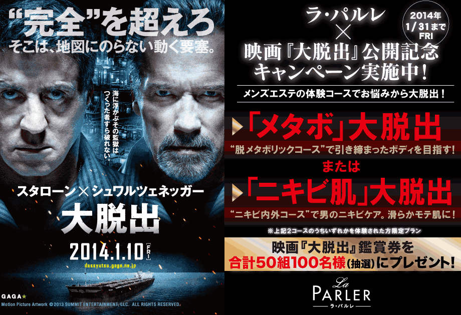 GXẽ|Cg.1@VXe@S̃T[rX񑩂