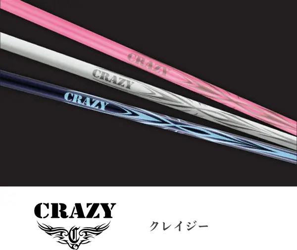 CRAZY クレイジー