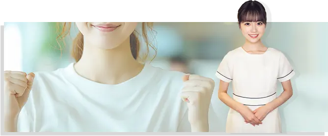 給与 頑張るあなたを応援します