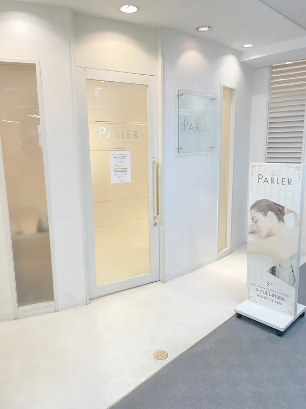 町田店　スライド画像　01