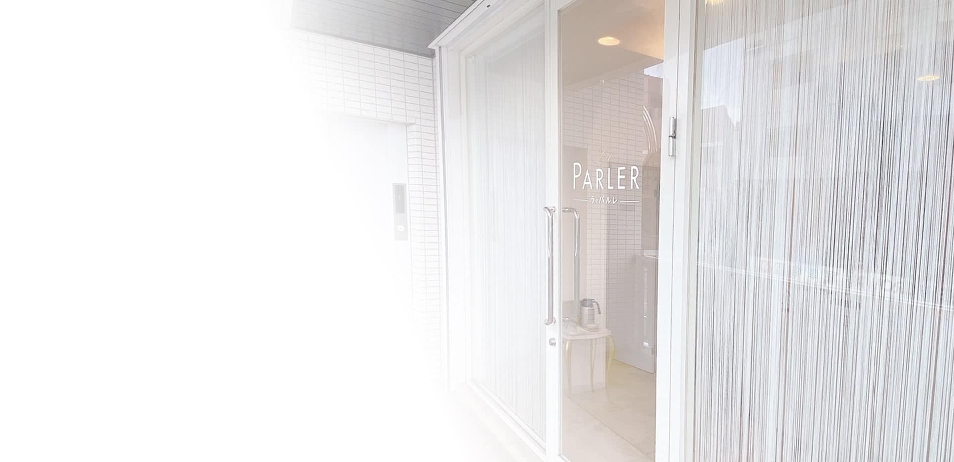 ラ・パルレ 川越店(外観) MVイメージPC用