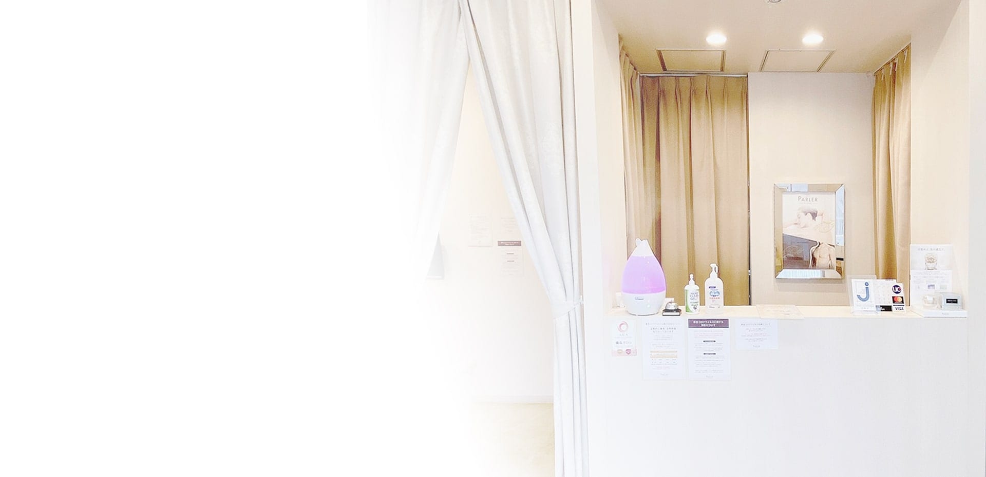 ラ・パルレ 川越店(外観) MVイメージPC用