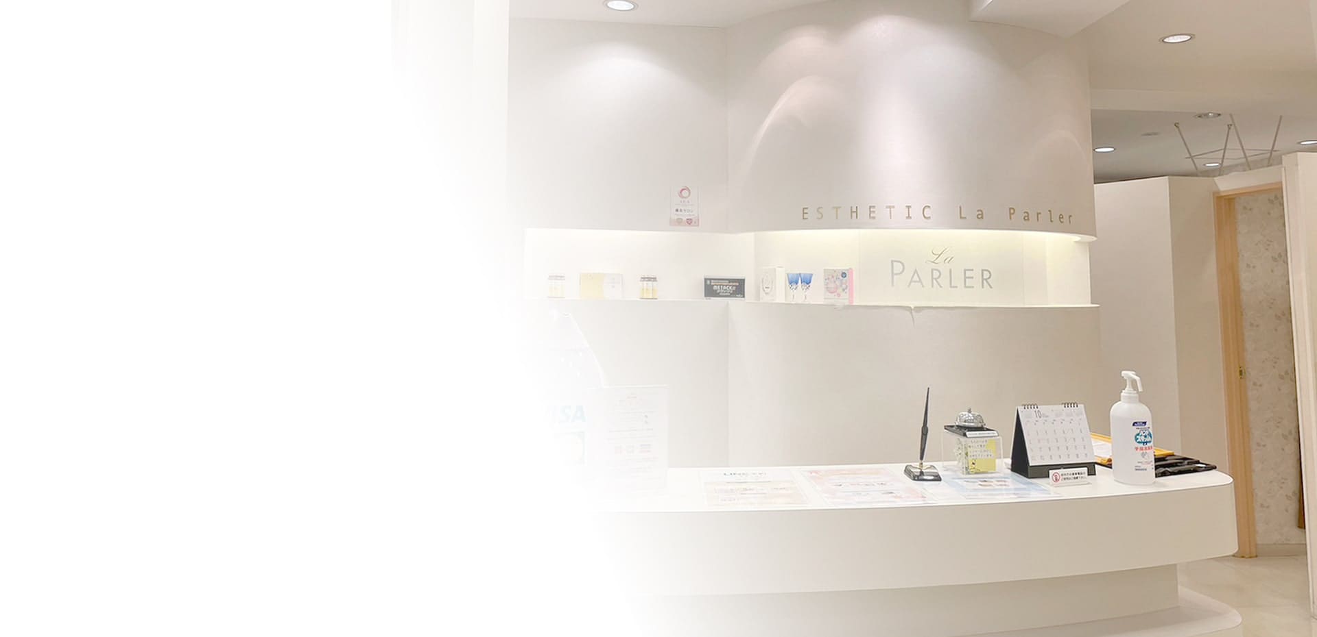 ラ・パルレ 町田店(内観) MVイメージPC用