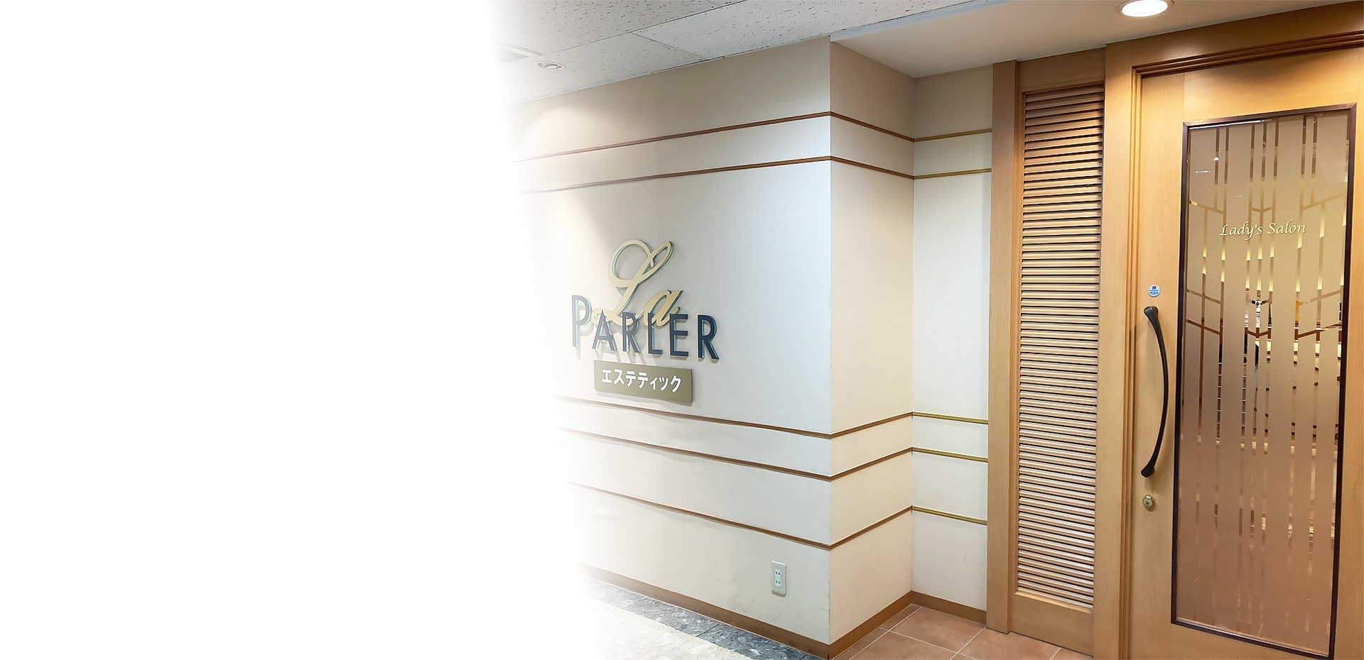 ラ・パルレ 札幌本店(外観) MVイメージPC用