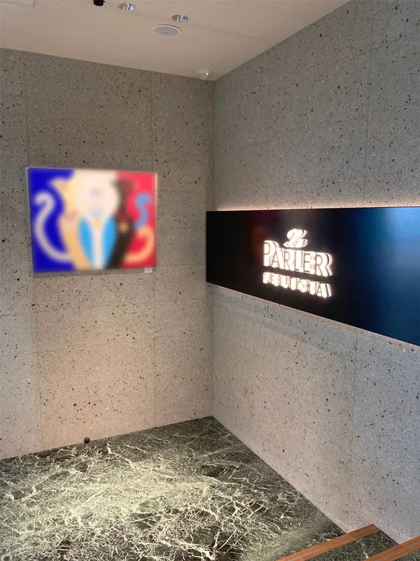 新宿本店 スライド画像 02